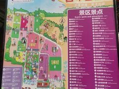 -广东花都香草世界旅游度假区