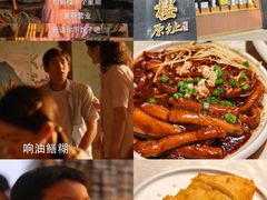 -松鹤面馆·古法焖肉面(观前店)