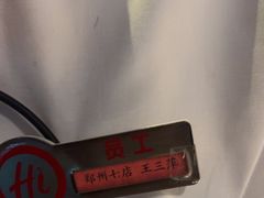 -海底捞火锅(锦艺城店)