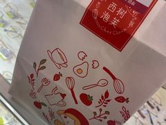 -西树泡芙(正佳店)