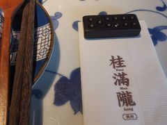 -桂满陇天书(南京德基旗舰店)