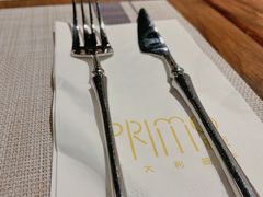 -Primo·丽莫意大利窑烤披萨