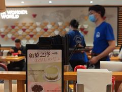 -一風堂拉面(美罗城店)
