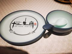 -十二生肖主题餐厅(吕家营店)