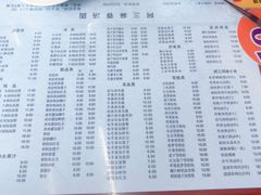 菜单-阿三麻蓉汤圆(顺光大厦店)