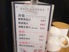-隆喜元鱼汤包·海鲜(中联广场店)