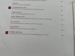 菜单-龙景轩(香港四季酒店)