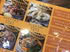 -农汤老店(顺联公园里店)