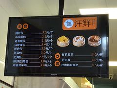 -郭记小街麻辣烫(虎坊路店)