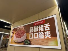 -海底捞火锅(王府井银泰in88店)