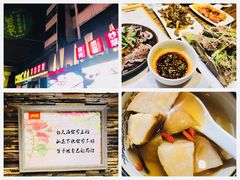 -有奴思烤肉·清真(正宁路店)