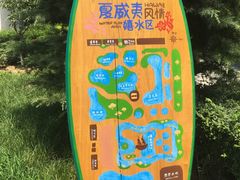 -南宫温泉水世界