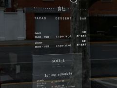 -Ocean's Table 欧舍