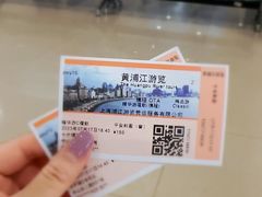 -黄浦江游览(十六铺码头)
