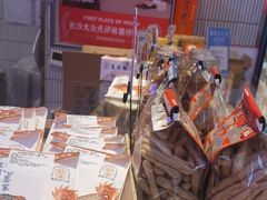 -墨茉点心局(国金街店)