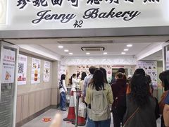-珍妮曲奇聪明小熊(尖沙咀店)