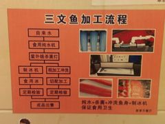 -新享乐海鲜(翠华路店)