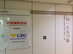 -浙江大学医学院附属妇产科医院(湖滨院区)