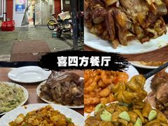 -鼎香润(德胜门内店)