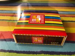 餐具摆设-滋味烤鱼(马北店)