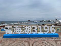 -青海湖国家重点风景名胜区