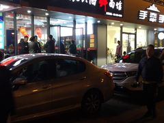 门面-台州老六海鲜面馆(上南总店)