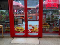 -塔斯汀·中国汉堡(蓝润置地广场店)