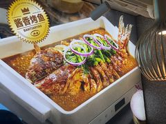 -半天妖烤鱼(方庄店)