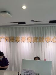 -广州美莱医疗美容医院