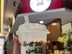 -民信老铺(华盖路店)