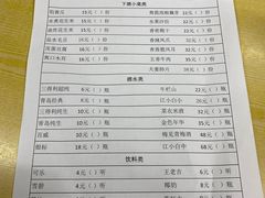 -做了不起的80后