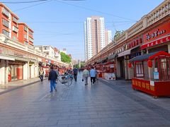 -上岗面茶