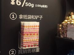 -宜家·瑞典食品屋(宝山店)