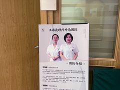 -承启堂中医馆·健康管理中心·推拿·针灸