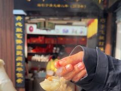 -同利肉燕老铺(澳门路店)