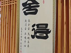 -盲行盲人推拿·采耳·艾灸(滨江宝龙店)