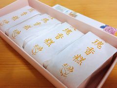 玫瑰香糕-祥禾饽饽铺·中式糕点(天津河西万科广场店)