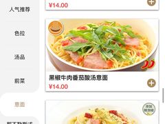 -萨莉亚意式餐厅(龙阳广场店)