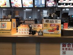 -麦当劳(文武路店)