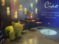 -CIAO·团建聚餐·生日派对轰趴馆(福田店)