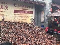 -摔碗酒(永兴坊店)