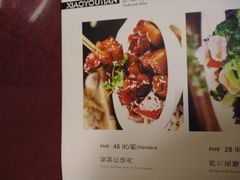 -小有天灌汤包老菜馆(南一马路店)