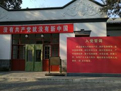 -双清别墅