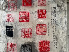 -西安市纺织公园