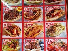-小陈方酥锅盔(古城总店)