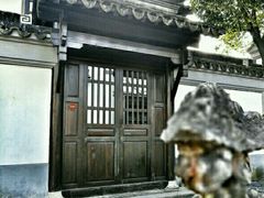 -苏州东山雕花楼宾馆