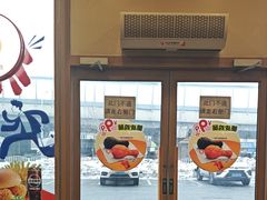 -德克士(西山店)