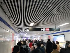 -大东门(地铁站)