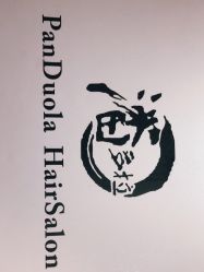 点击看大图 -东方麒麟·潘多拉SALON