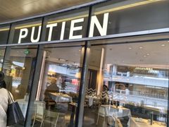 -莆田餐厅PUTIEN(西安万象天地店)